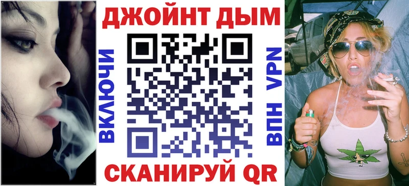 Продажа наркотиков Кувшиново МАРИХУАНА АМФ МЕФ Кокаин