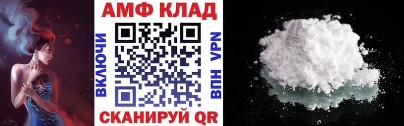 купить закладку  Кувшиново  АМФЕТАМИН Розовый 