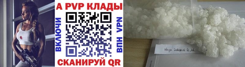 kraken как войти  Кувшиново  A PVP VHQ 