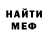 Метадон кристалл Cherenkov Game