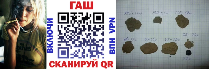 даркнет сайт  Кувшиново  Гашиш гашик 