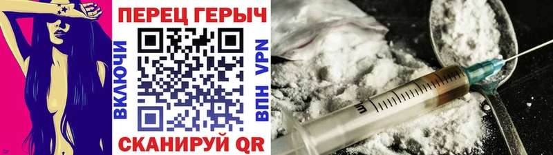ГЕРОИН хмурый  даркнет сайт  Кувшиново 