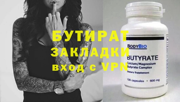 2c-b Баксан