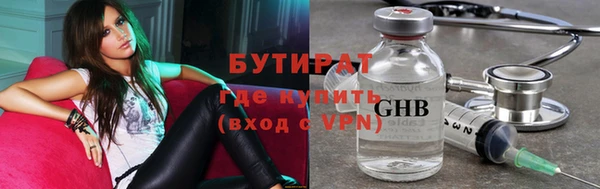 2c-b Баксан