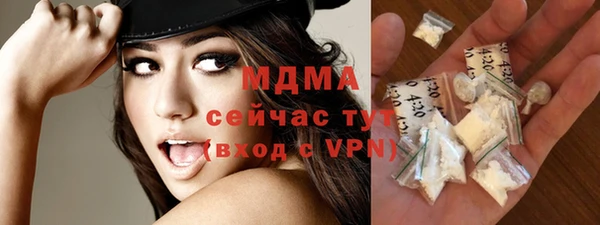 герыч Балабаново