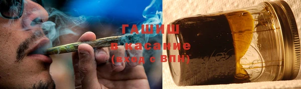 герыч Балабаново