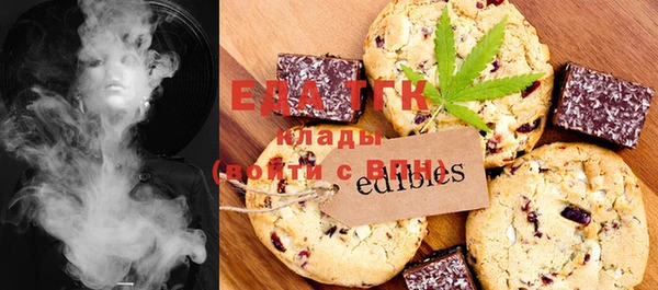 ешки Балахна
