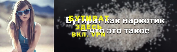 ешки Балахна