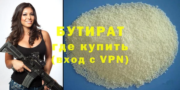 герыч Балабаново