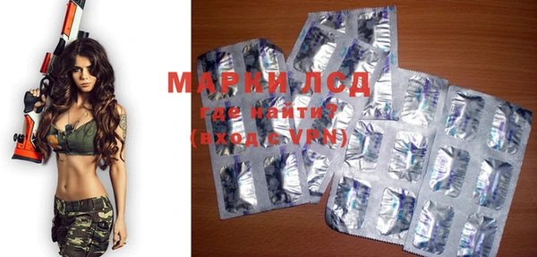 герыч Балабаново