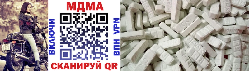MDMA кристаллы  Кувшиново 