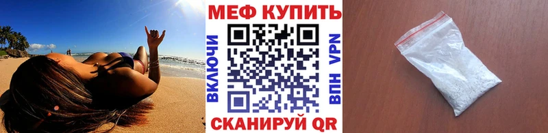 МЯУ-МЯУ 4 MMC купить наркотик Кувшиново