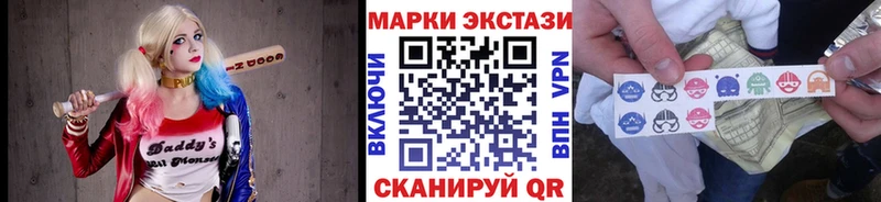 цена Кувшиново Марки NBOMe 1,5мг