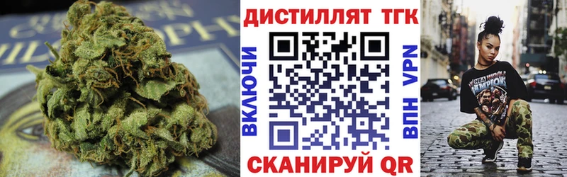 ТГК вейп  Кувшиново 