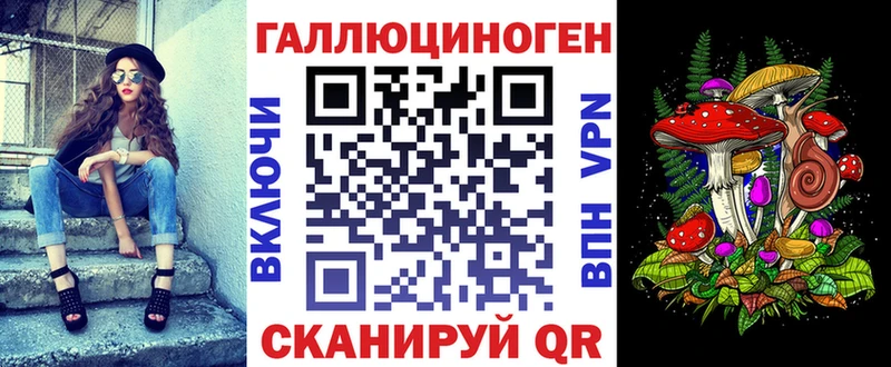 наркошоп  Кувшиново  blacksprut сайт  Псилоцибиновые грибы мухоморы 