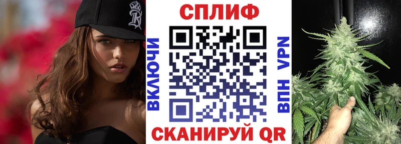 где купить Кувшиново Бошки Шишки AK-47
